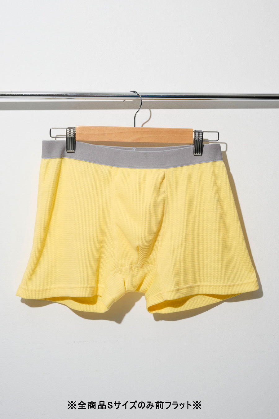 Relux wear BOXER（Waffle）Yellow
